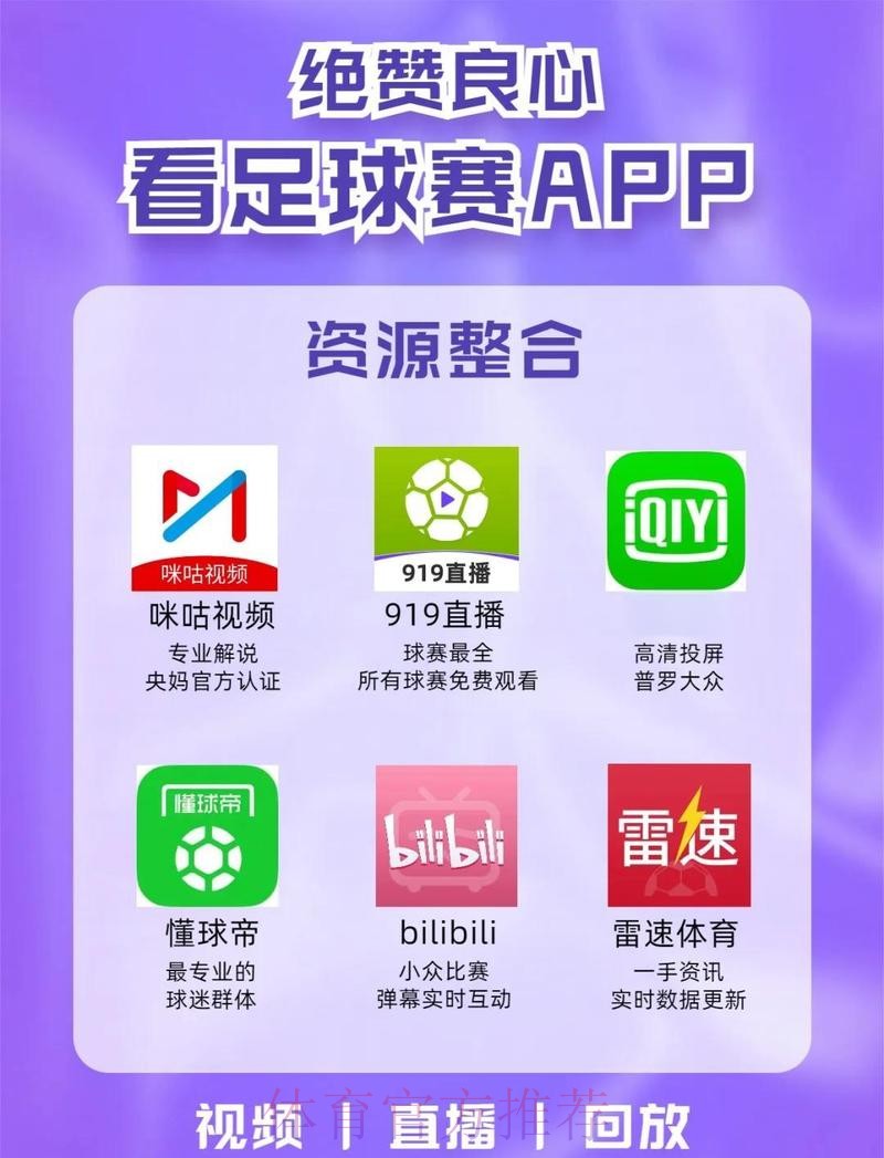 如何寻找最佳世界杯直播入口地址 如何寻找最佳世界杯直播入口地址